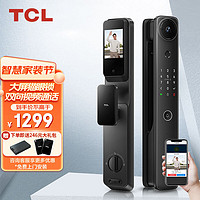 移动端、京东百亿补贴：TCL Q9G-P MAX 智能电子锁