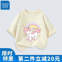 真维斯（Jeanswest）女童t恤夏季上衣2023年新款女孩半袖宝宝纯棉短袖夏天儿童童装 米白 粉粉独角 130cm
