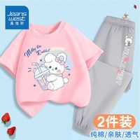 真维斯女童夏装套装2023新款中大儿童夏季薄款上衣小女孩两件套潮 FRT221 130