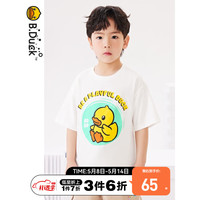 B.Duck小黄鸭童装儿童t恤男童2023夏季新款纯棉短袖女童半袖上衣潮 白色 105cm