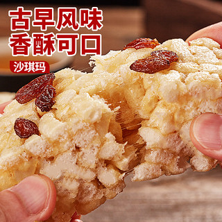 bi bi zan 比比赞 沙琪玛葡萄味 1030g