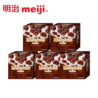 明治（meiji）夹心巧克力 可可味雪吻巧克力62g五盒装 休闲零食 榛子62gx5盒千克 大雪吻系列