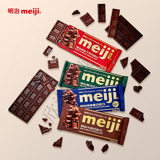 明治（meiji）黑巧克力65g*5特浓牛奶特纯黑巧克力休闲烘焙零食板块 黑巧克力65g*5 排块巧克力