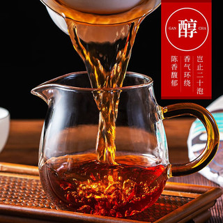 末笙 冰岛珍藏普洱茶熟茶 357g