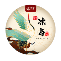 末笙 冰岛珍藏普洱熟茶 357g