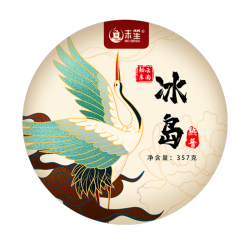 末笙 冰岛珍藏普洱熟茶 357g