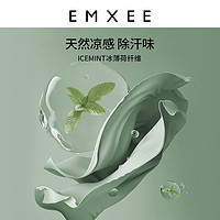 88VIP：EMXEE 嫚熙 宝宝连身衣