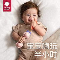 babycare 婴幼儿手摇铃新生安抚牙胶玩具0-1新生儿宝宝 分阶摇铃尝鲜萌宠羊驼单只装