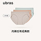 Ubras 女士水柔棉内裤 3条装 UD232281
