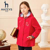 HAZZYS 哈吉斯 品牌童装女童风衣外套秋新款时尚百搭舒适款连帽风衣薄款儿童学院风 珊瑚红 110爆款