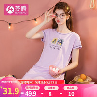 睡衣女夏季新品短袖棉质可爱家居服印花休闲女睡裙 紫色 L