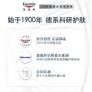 优色林元气双弹精华30ml干燥敏感肌修护保湿抗氧化面部精华烟酰胺