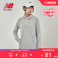new balance NB 正品女款针织卫衣休闲舒适长款高领抽绳套头衫