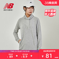 new balance NB 正品女款针织卫衣休闲舒适长款高领抽绳套头衫