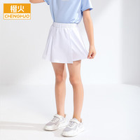 橙火儿童运动短裙2023夏季女童速干网球裙防走光中大童洋气女生百褶裙 白色 130码