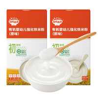 秋田满满 有机婴幼儿米粉30g*1盒
