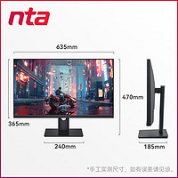 NTA 28英寸电脑4k显示器152hz显示屏ips游戏主机液晶高清高效办公屏幕 N2823UG