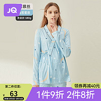 婧麒孕妇睡衣女春秋产妇哺乳家居服3月份4月子服夏季薄款产后喂奶 灿若星辰云感舒适 XL