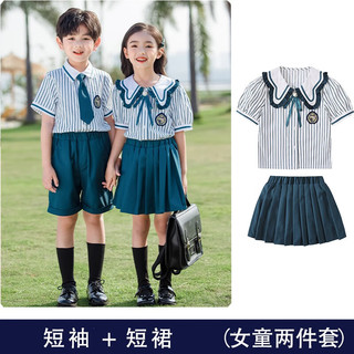 心可派儿幼儿园园服夏装英伦学院风六一夏季表演班服毕业照套装小学生校服 女款=短袖+裙子+领花 130码