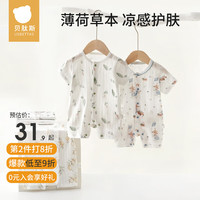 贝肽斯婴儿连体衣夏季薄款纯棉轻薄柔软新生儿宝宝短袖连体衣精选 呆萌小鹿-中开扣 59cm