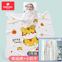 Kissbaby Miracle婴儿毛毯夏季薄款新生儿盖被盖毯宝宝空调毯儿童超柔竹棉纤维毛毯
