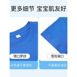 网易严选 儿童多彩短袖T恤 柔软舒适无刺激 透气清凉不捂汗 沙色 130