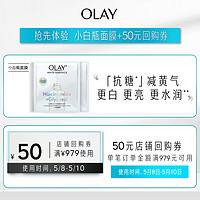 OLAY 玉兰油 抗糖小白瓶面膜 2片