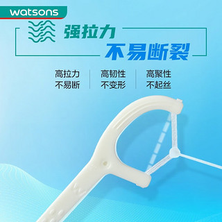 屈臣氏（Watsons）扁线护理牙线棒 50支*3盒