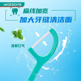 watsons 屈臣氏 强韧细滑扁线护理牙线棒50支x3盒 薄荷清洁齿缝便携牙签牙线