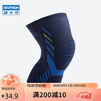 DECATHLON 迪卡侬 男式/女式左/右护膝500 4102045-单只_深蓝色 36-39cm