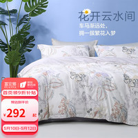 富安娜(FUANNA)家纺 床上四件套 纯棉被套床单枕套床上用品印花套件全棉被罩 花梦 1.5/1.8米床(被套203*229cm)