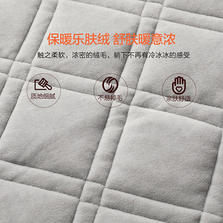 水星家纺 乐肤绒吸湿发热暖享软床垫床上用品 暖享软床垫(山杨黄) 150cm×200cm