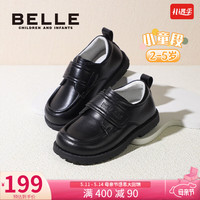 百丽（Belle）童鞋儿童黑皮鞋2023年春夏新款男童学生鞋校园鞋时尚礼仪鞋中大童 黑色 29码 适合脚长约16.8-17.4cm