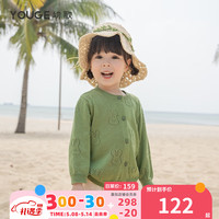 幼歌YOUGE幼歌 宝宝卡通镂空冰丝开衫婴幼儿宽松简约百搭舒适提花上衣 柳绿小兔 80cm