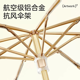 TIME & LOVER 时光情人 折叠太阳伞 梦幻勒曼湖／三折款