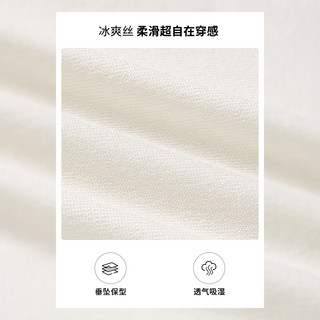 度假系列 欧时力 氧气衫小香风冰丝薄短袖针织衫2023新款夏装上衣