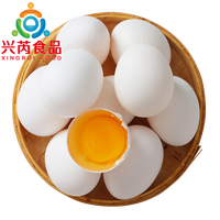 兴芮 自繁自养初生鸡蛋*30枚