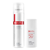 88VIP：WINONA 薇诺娜 防晒旅行装（水感防晒15g+舒敏保湿喷雾50ml）