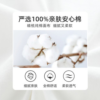 PEPCO 小猪班纳 童装夏装新款儿童短袖T恤中大童男童圆领上衣女童亲子装
