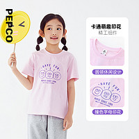 PEPCO 小猪班纳 童装夏装新款儿童短袖T恤中大童男童圆领上衣女童亲子装