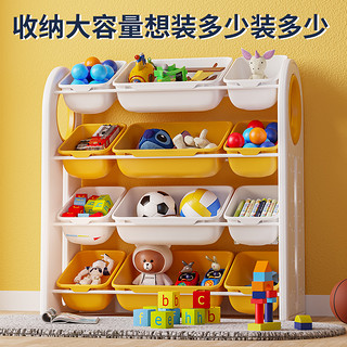 儿童玩具收纳架宝宝置物架子幼儿园书架儿童房多层整理箱盒储物柜