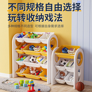 儿童玩具收纳架宝宝置物架子幼儿园书架儿童房多层整理箱盒储物柜