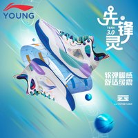 LI-NING 李宁 童鞋儿童篮球鞋男大童先锋灵TEAM3.0减震回弹轻便透气运动鞋