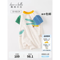 戴维贝拉(DAVE&BELLA)童装宝宝睡衣新生儿连体衣婴儿衣服小童爬服初生儿外出服夏装新款 白色 90cm(建议身高80-90cm)