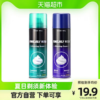 YINGJILI 英吉利 剃须泡沫男士刮胡刀手动剃须刀泡沫须膏240ml*2瓶柠檬薄荷