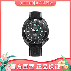 SEIKO 精工 酷黑系列手表运动商务机械潜水表官方SRPH97K1