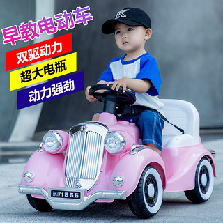 好莱童儿童电动车可坐宝宝童车婴幼手推车男女小孩四轮充电玩具遥控汽车 米白 - 单驱单电+蓝牙+遥控 电力驱动