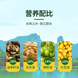 JINGHUITANG 京荟堂 山茶橄榄植物油1.5L橄榄调和油