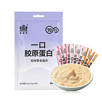 Navarch 耐威克 猫零食 金枪鱼三文鱼鸡肉混合猫条60g（10g*6支）试用装