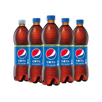 临期品：pepsi 百事 可乐 500ml*5瓶